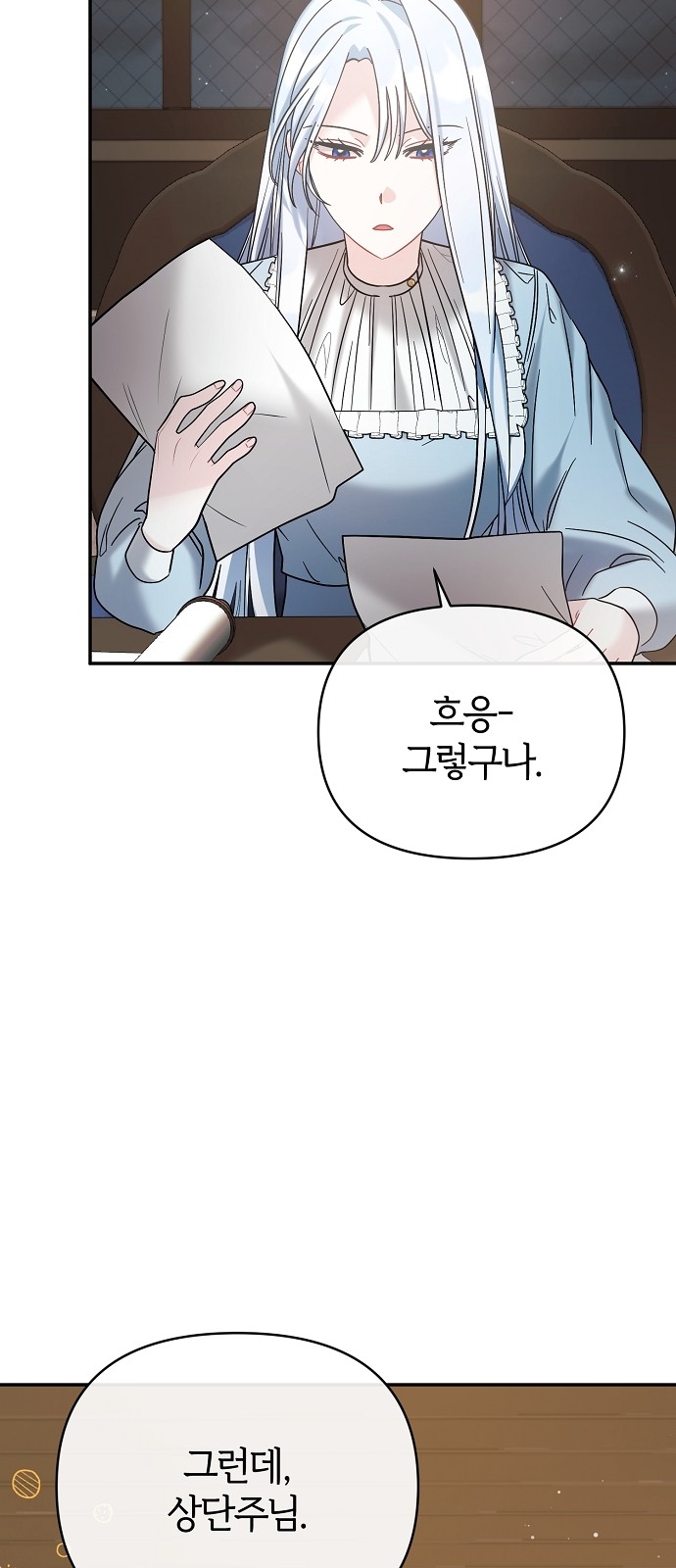 74 페이지