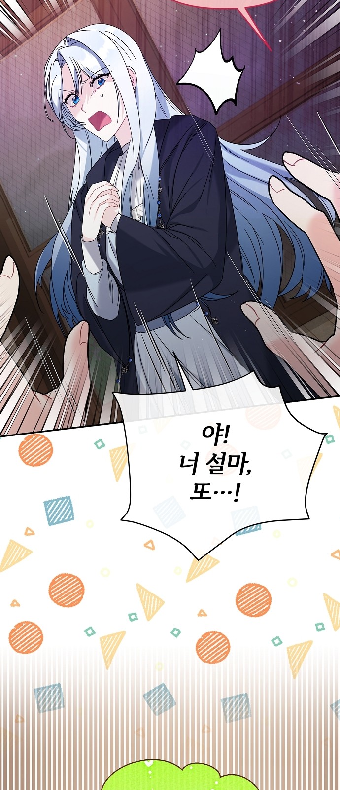 67 페이지
