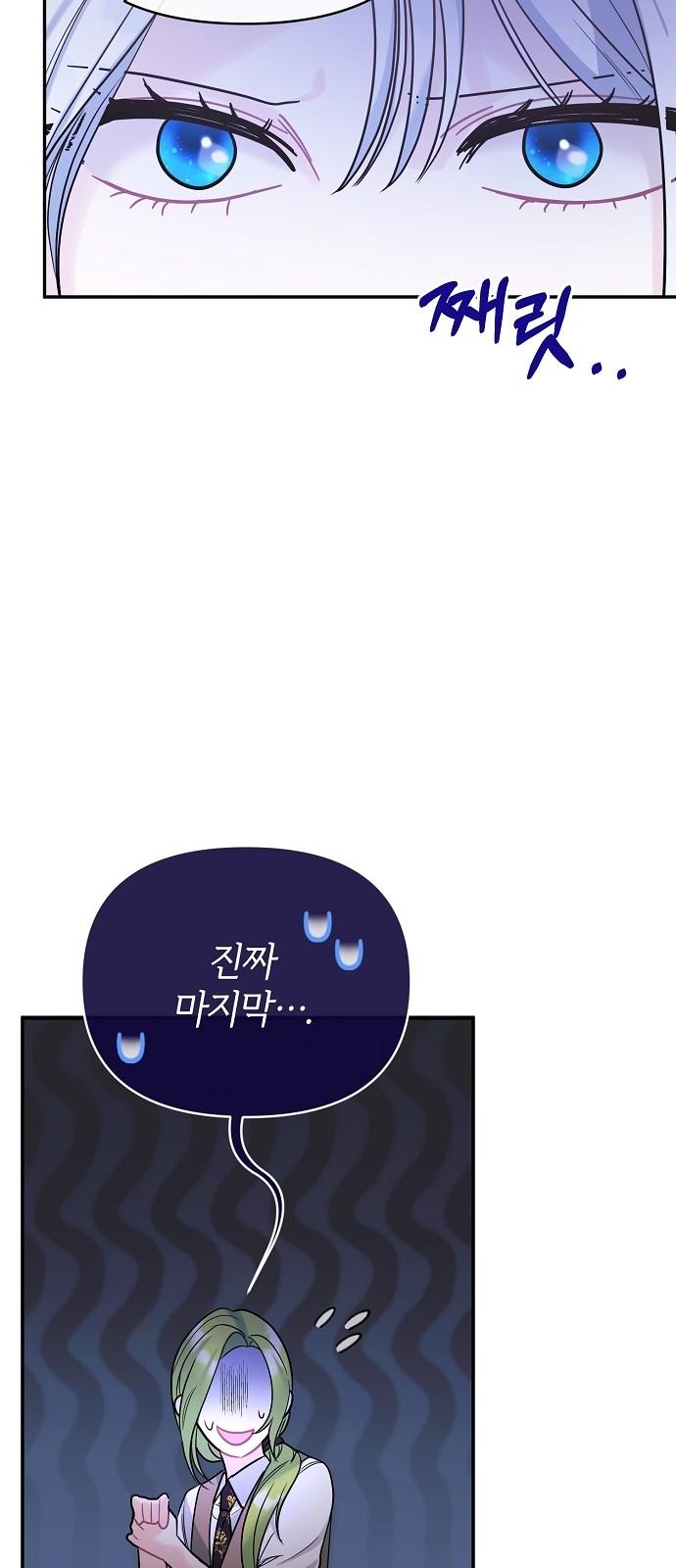 97 페이지