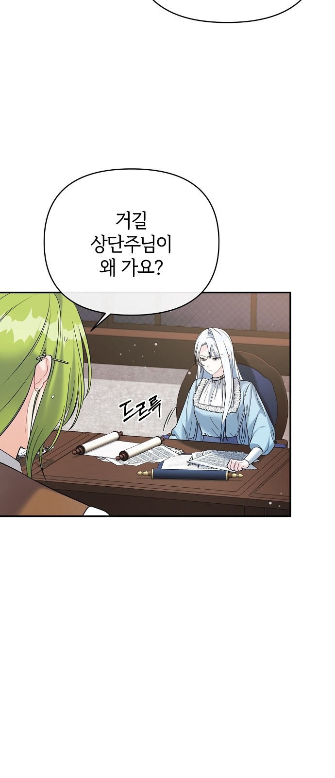 85 페이지