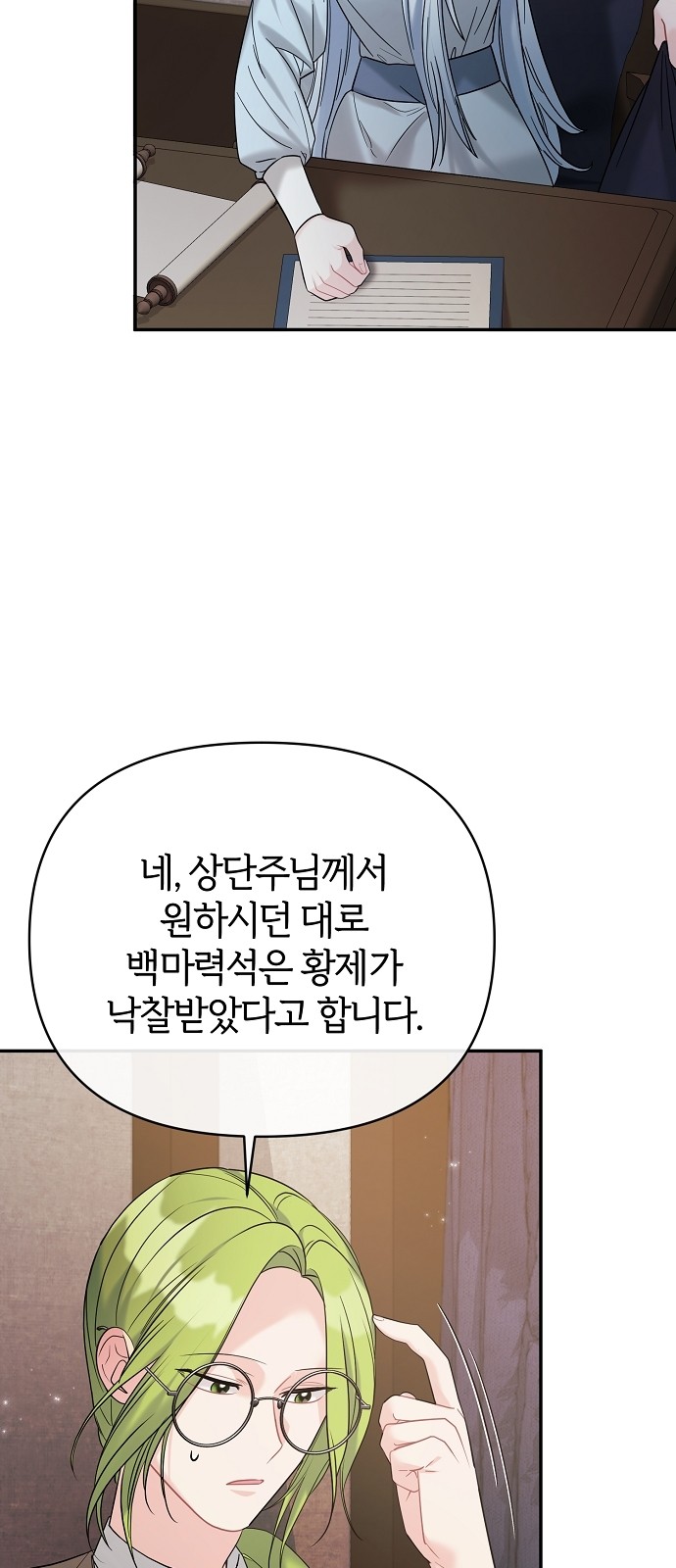 72 페이지