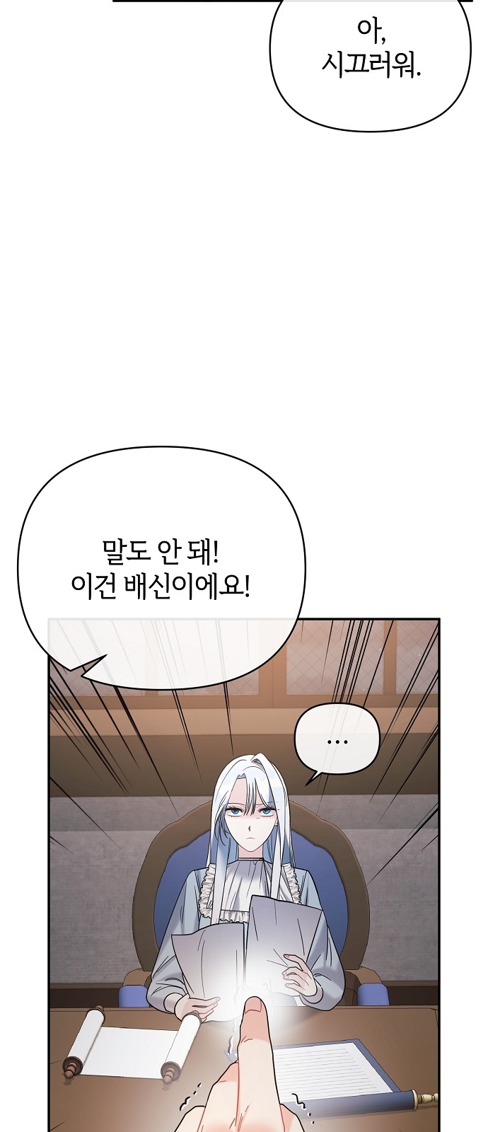 80 페이지