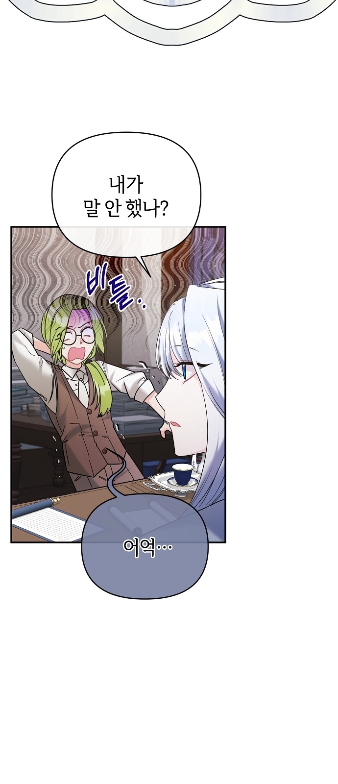 90 페이지