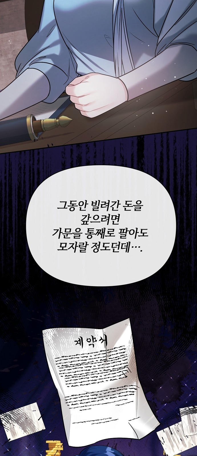 93 페이지