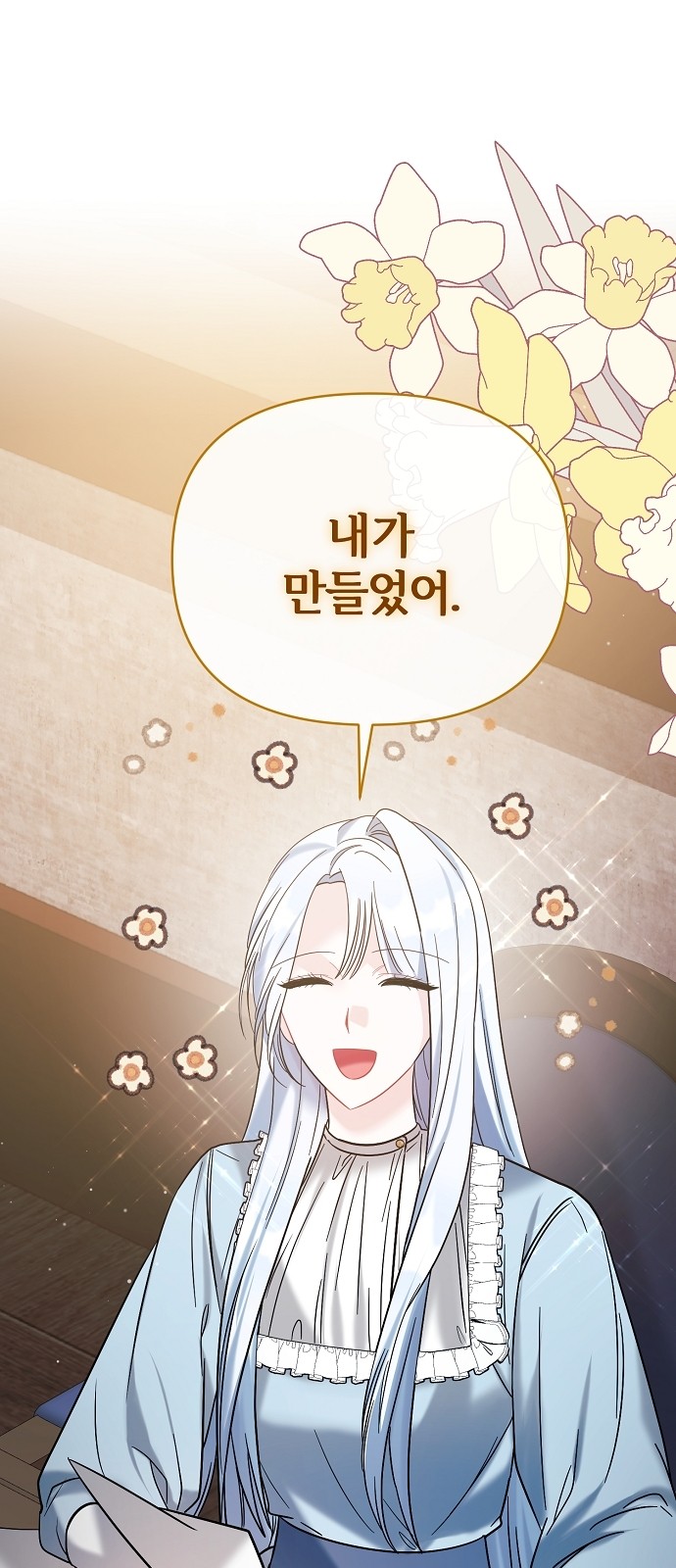 76 페이지