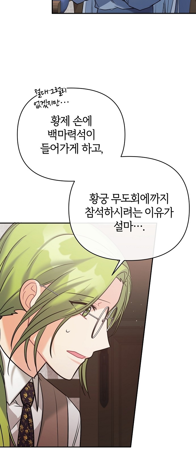 99 페이지
