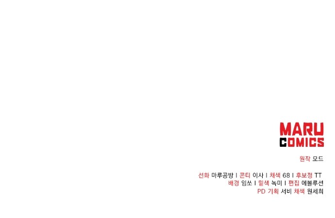 103 페이지