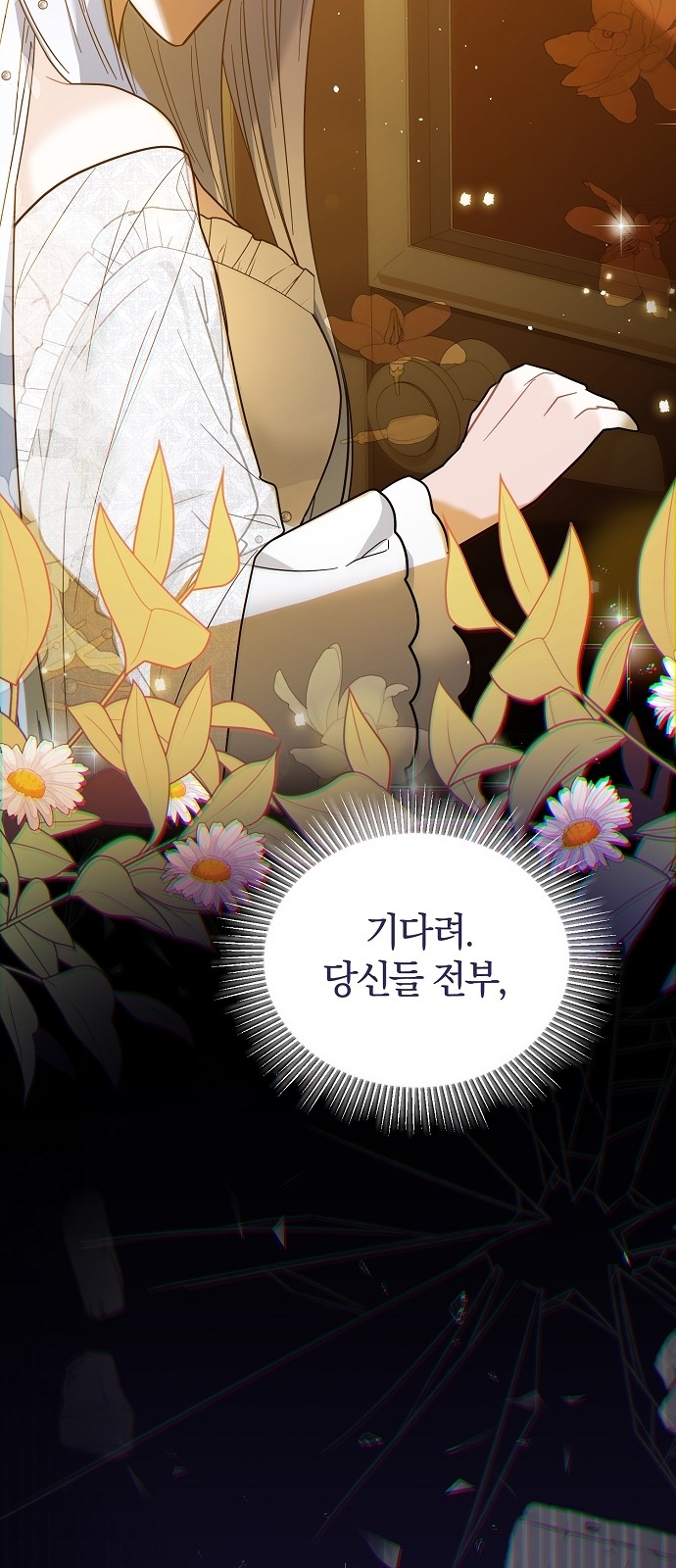 71 페이지