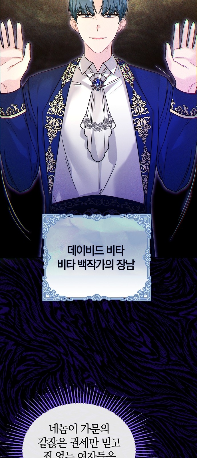 68 페이지