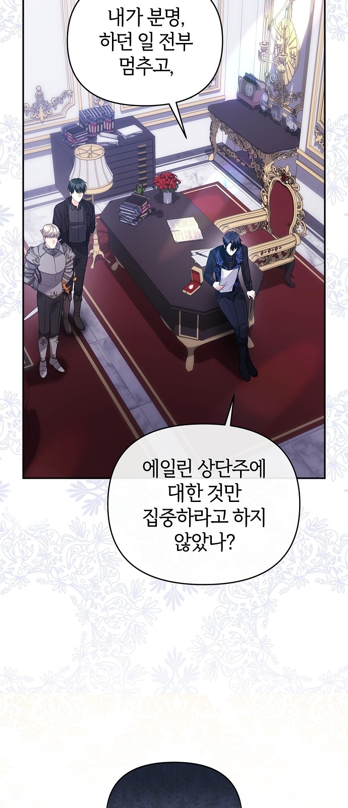 29 페이지
