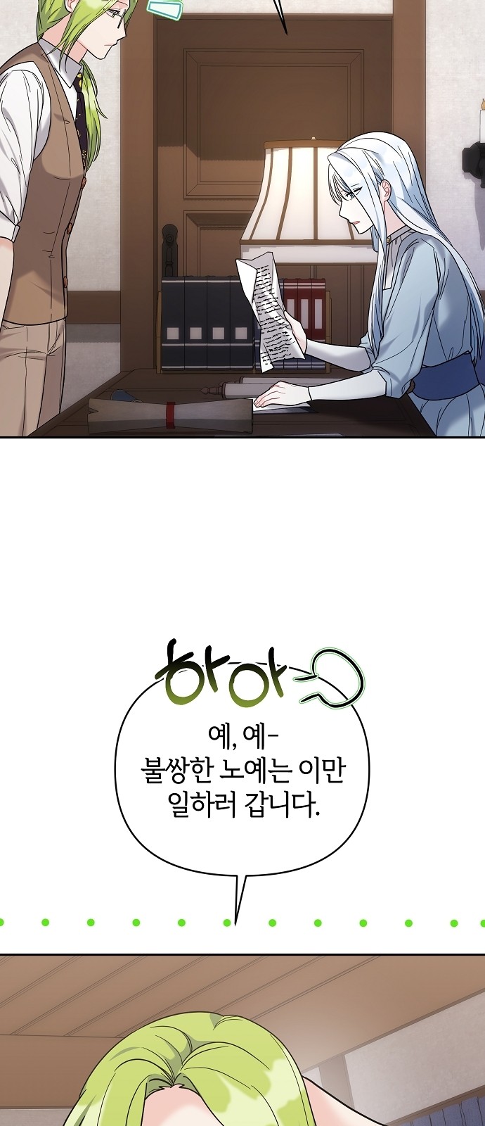 24 페이지