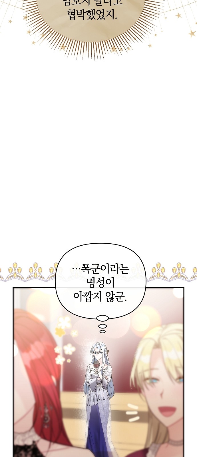 83 페이지