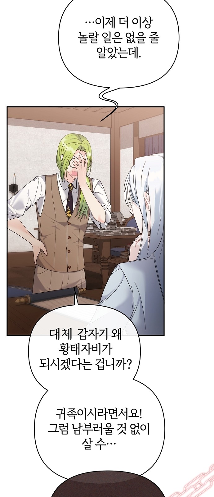 3 페이지