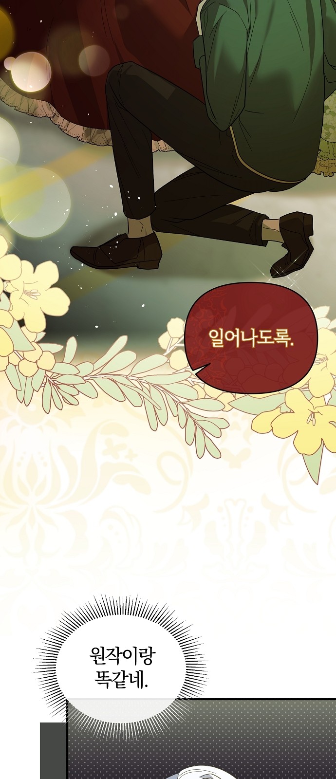 80 페이지