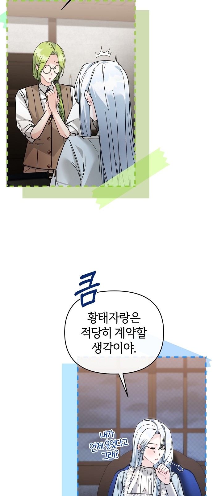 15 페이지