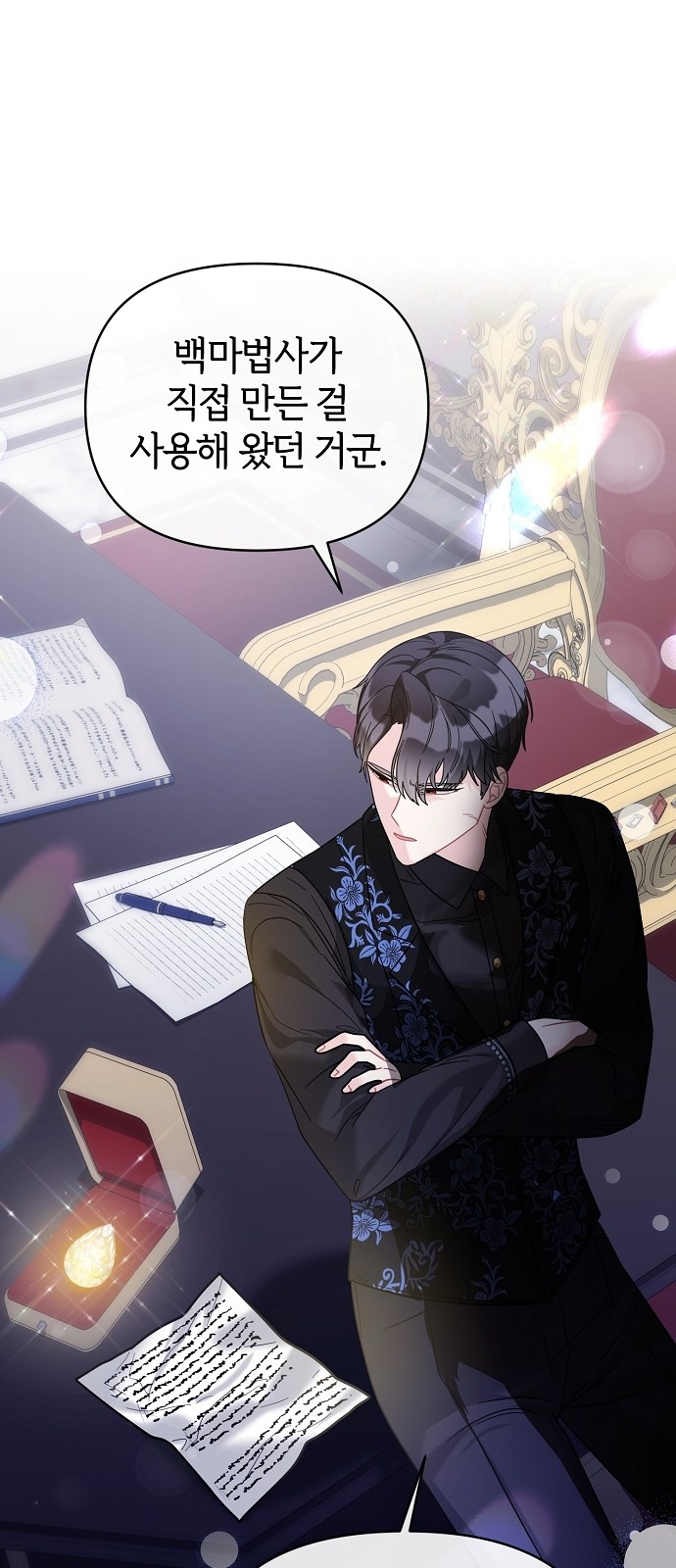 34 페이지