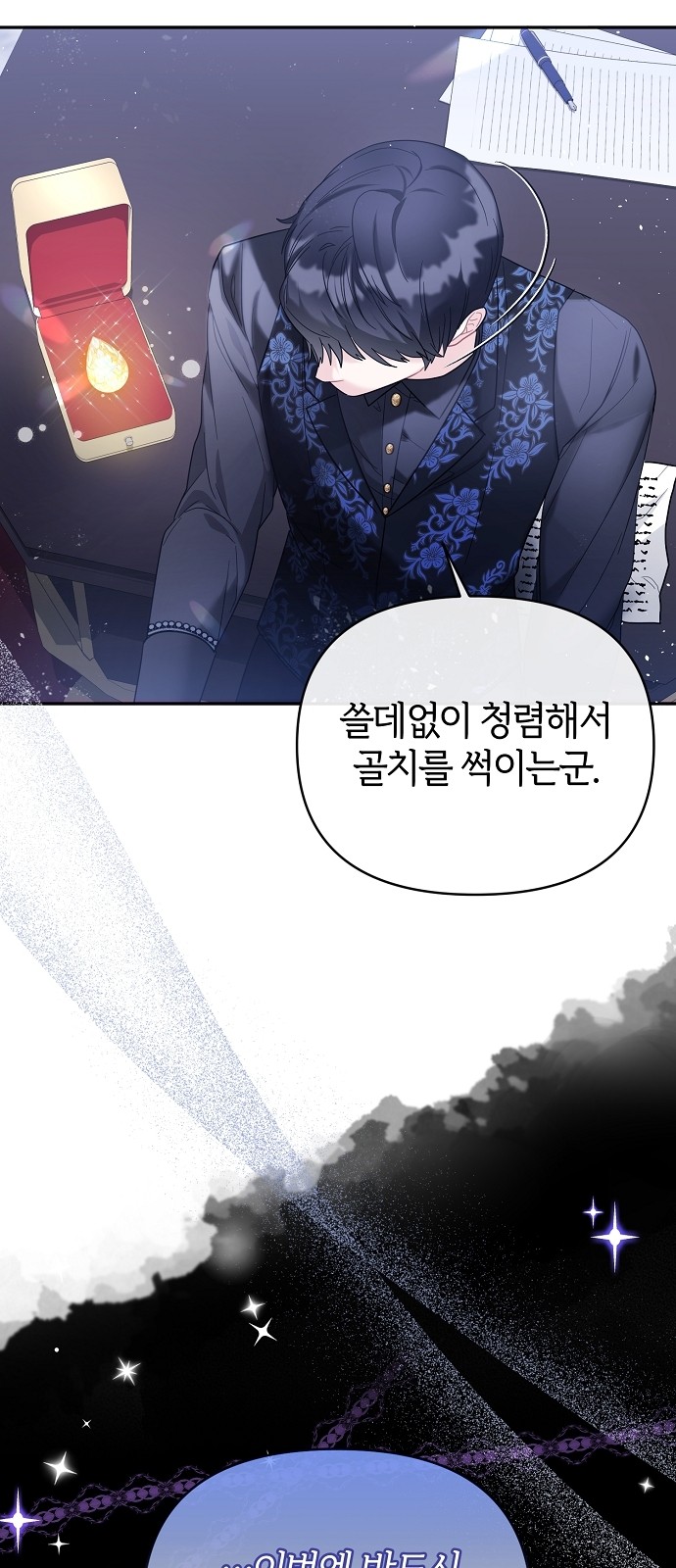 45 페이지
