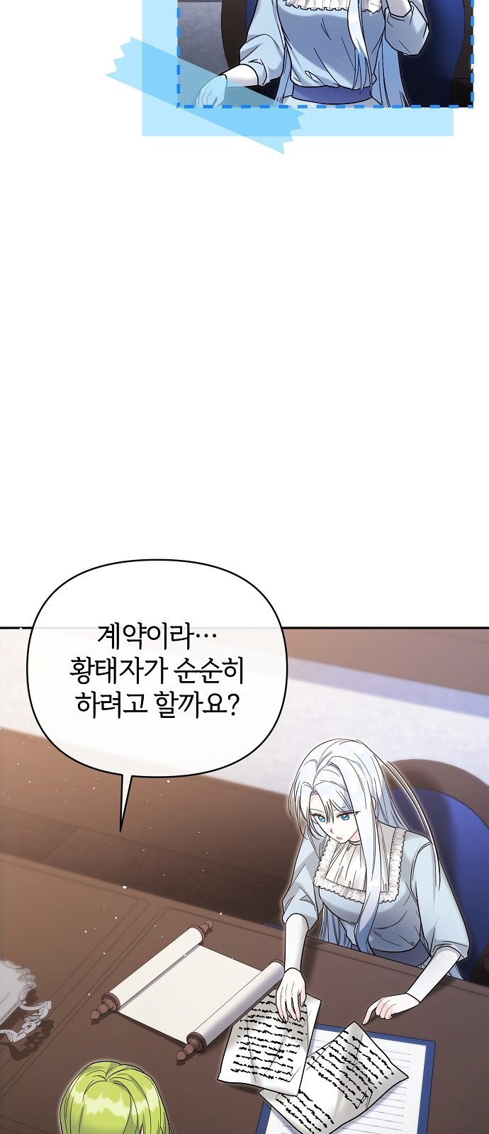 16 페이지