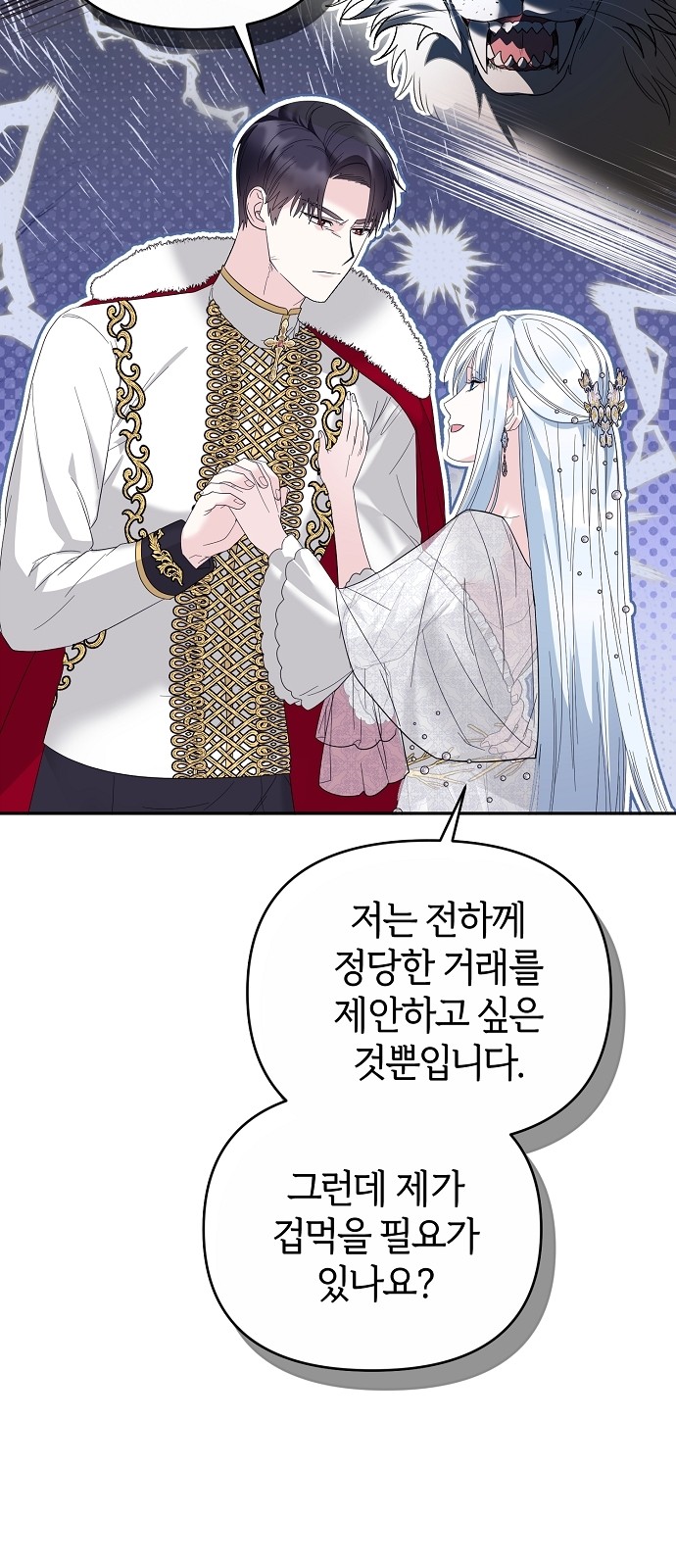 61 페이지