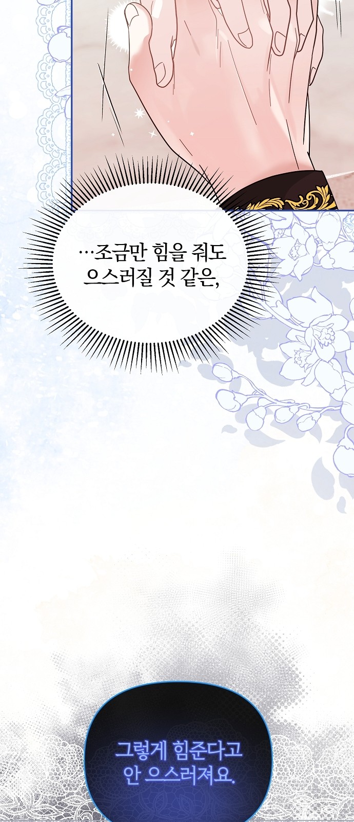 51 페이지