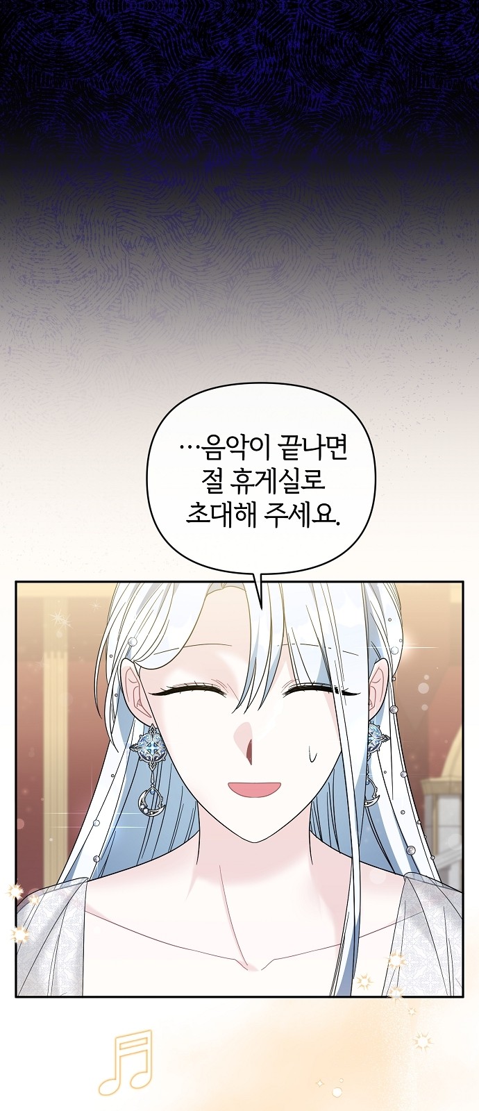 80 페이지