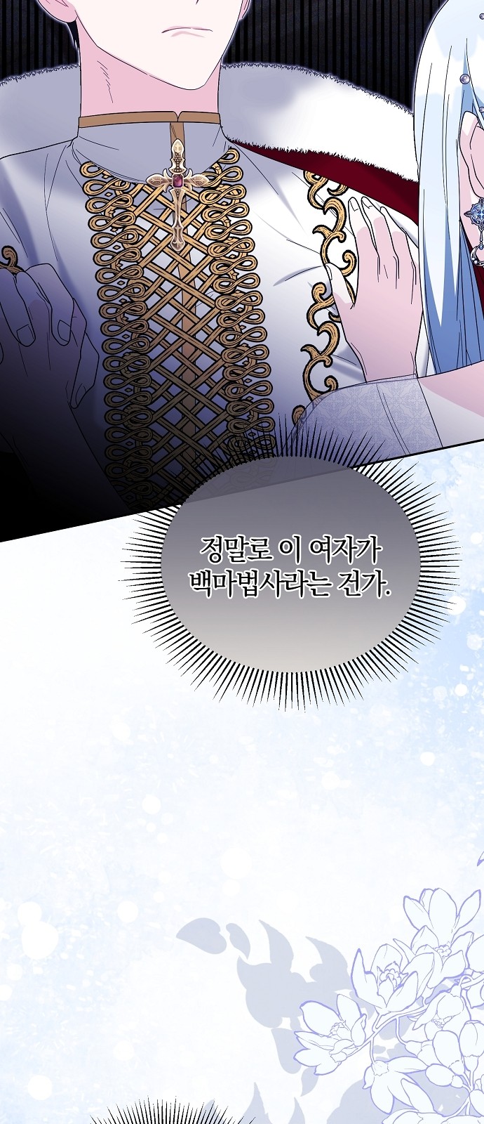 49 페이지