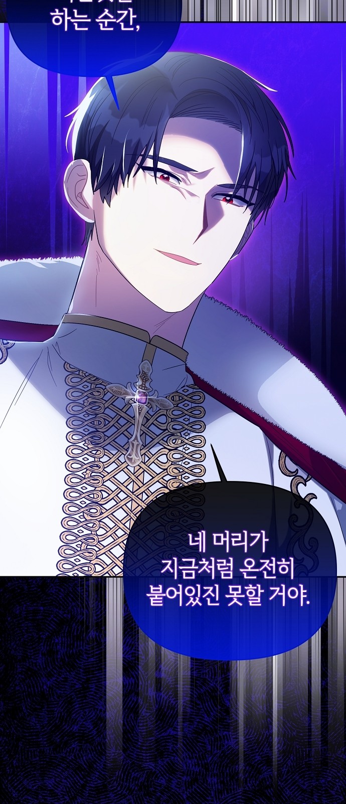 79 페이지