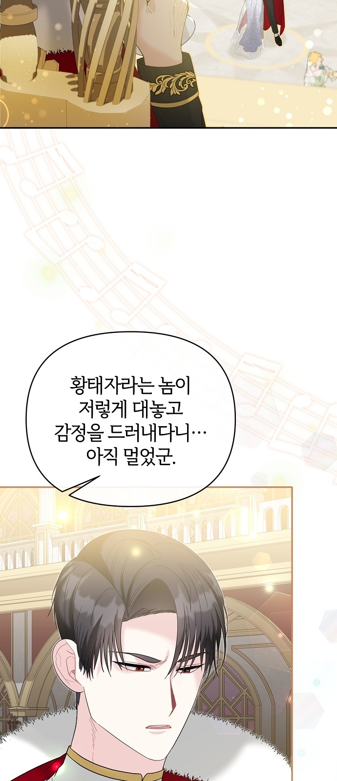 64 페이지