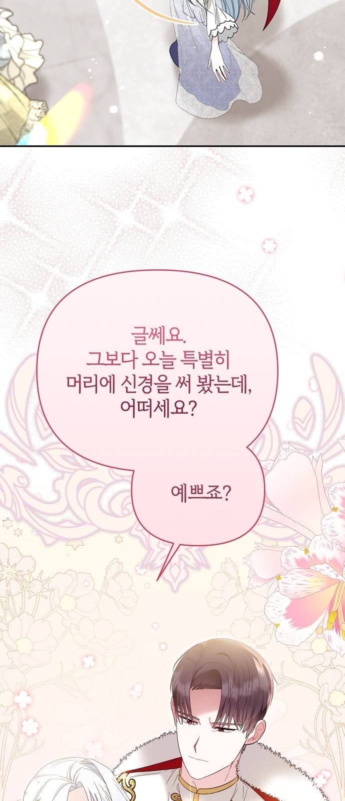 44 페이지