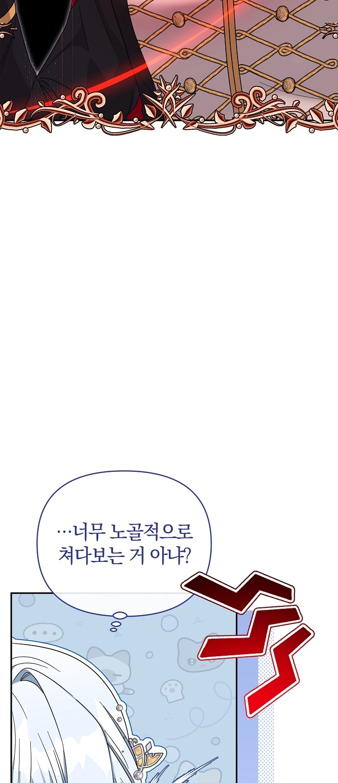 67 페이지