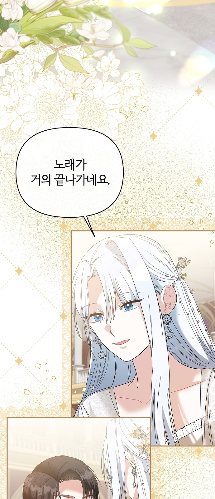 75 페이지
