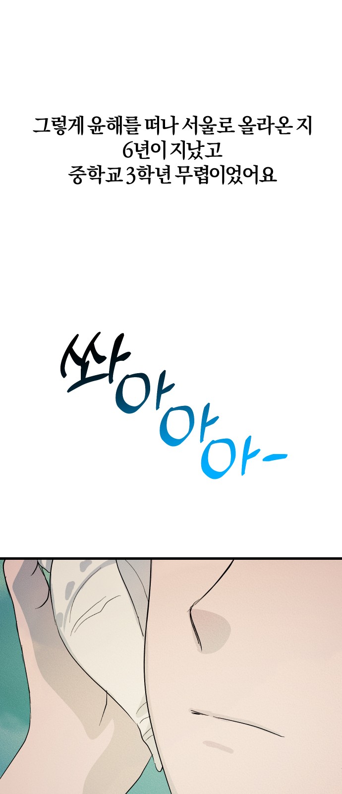 104 페이지