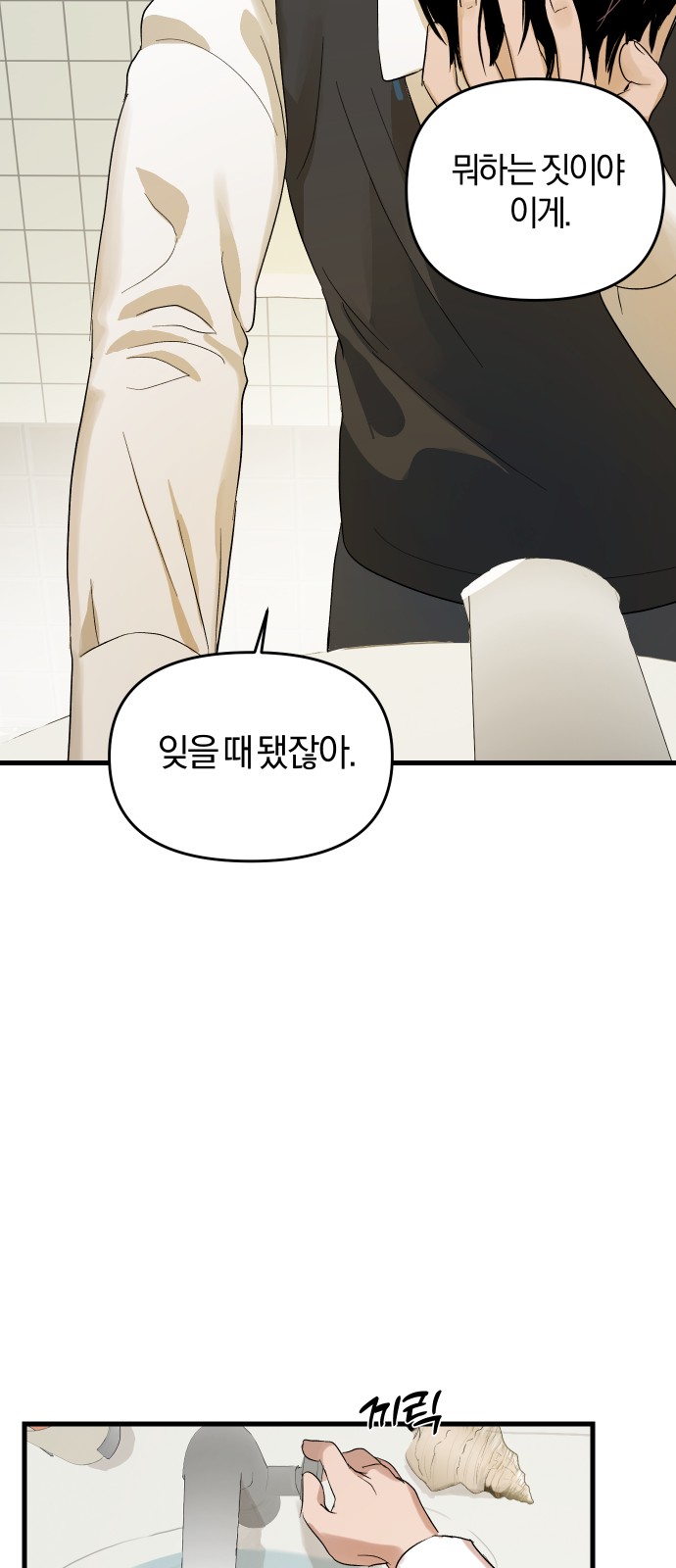 107 페이지
