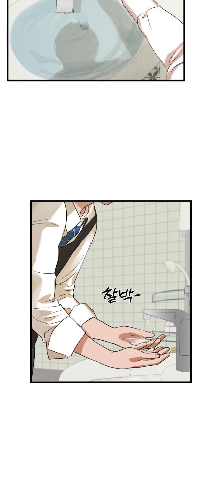 108 페이지