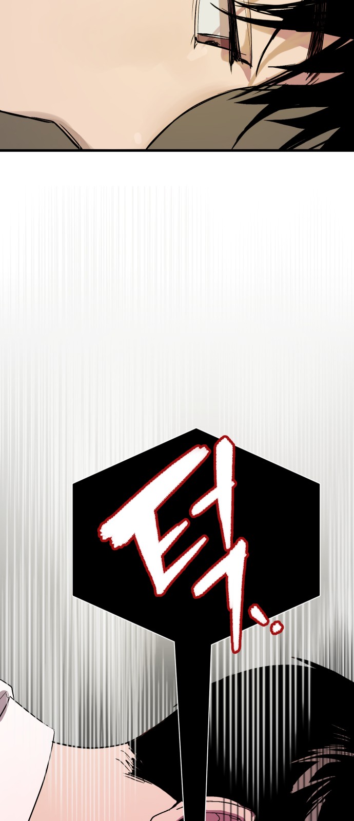 110 페이지