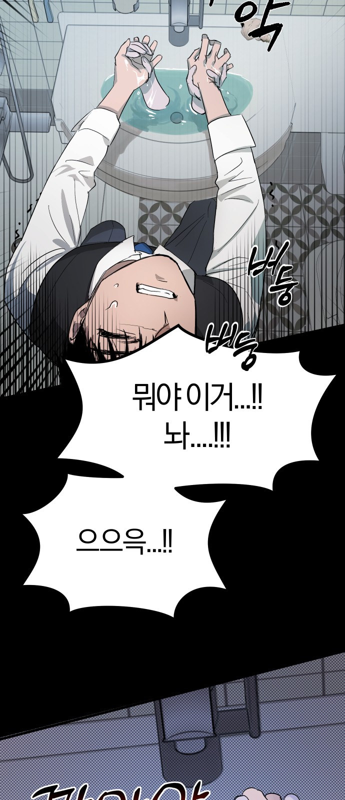 113 페이지