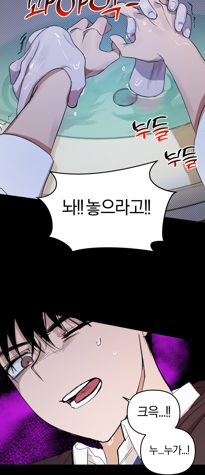 114 페이지