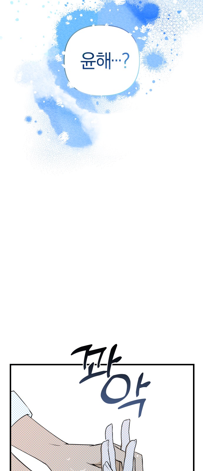 121 페이지