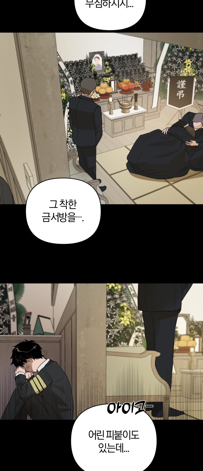 30 페이지