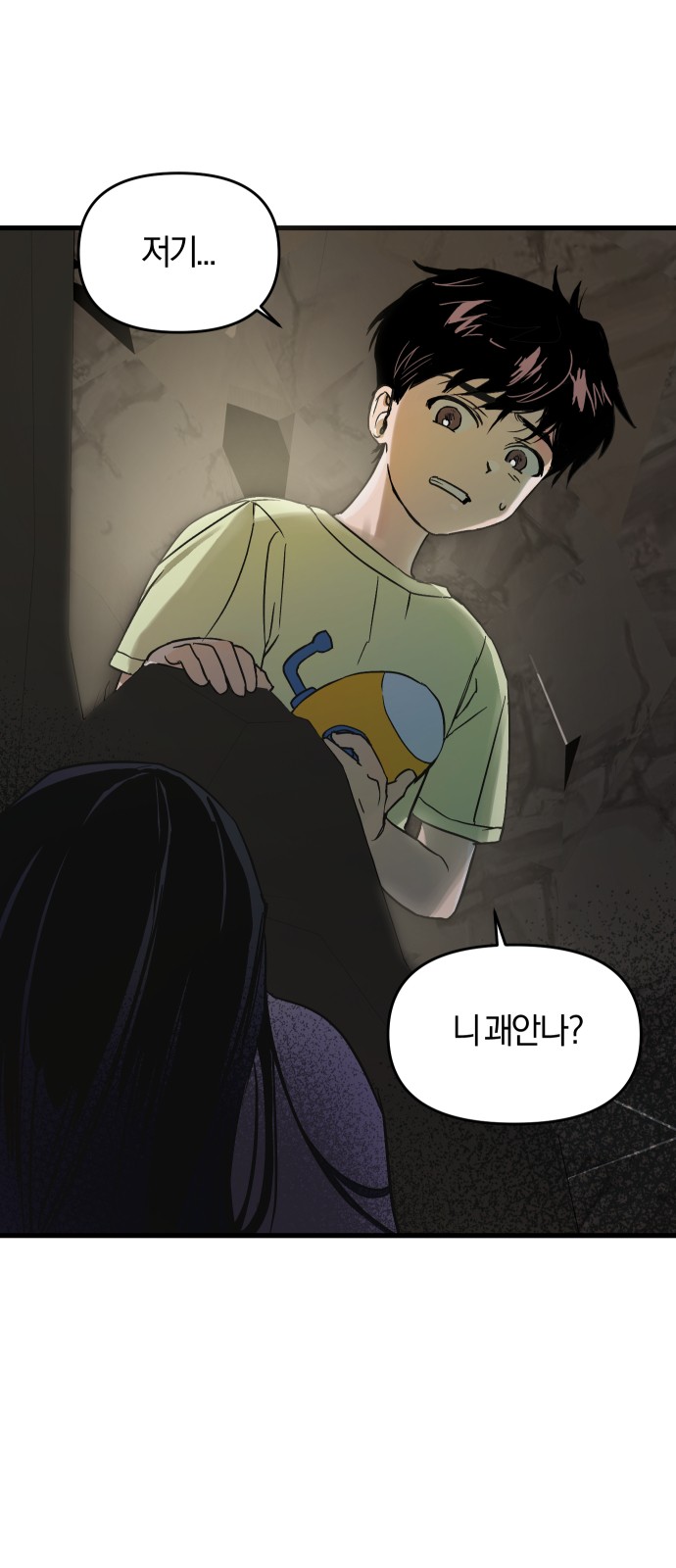 33 페이지