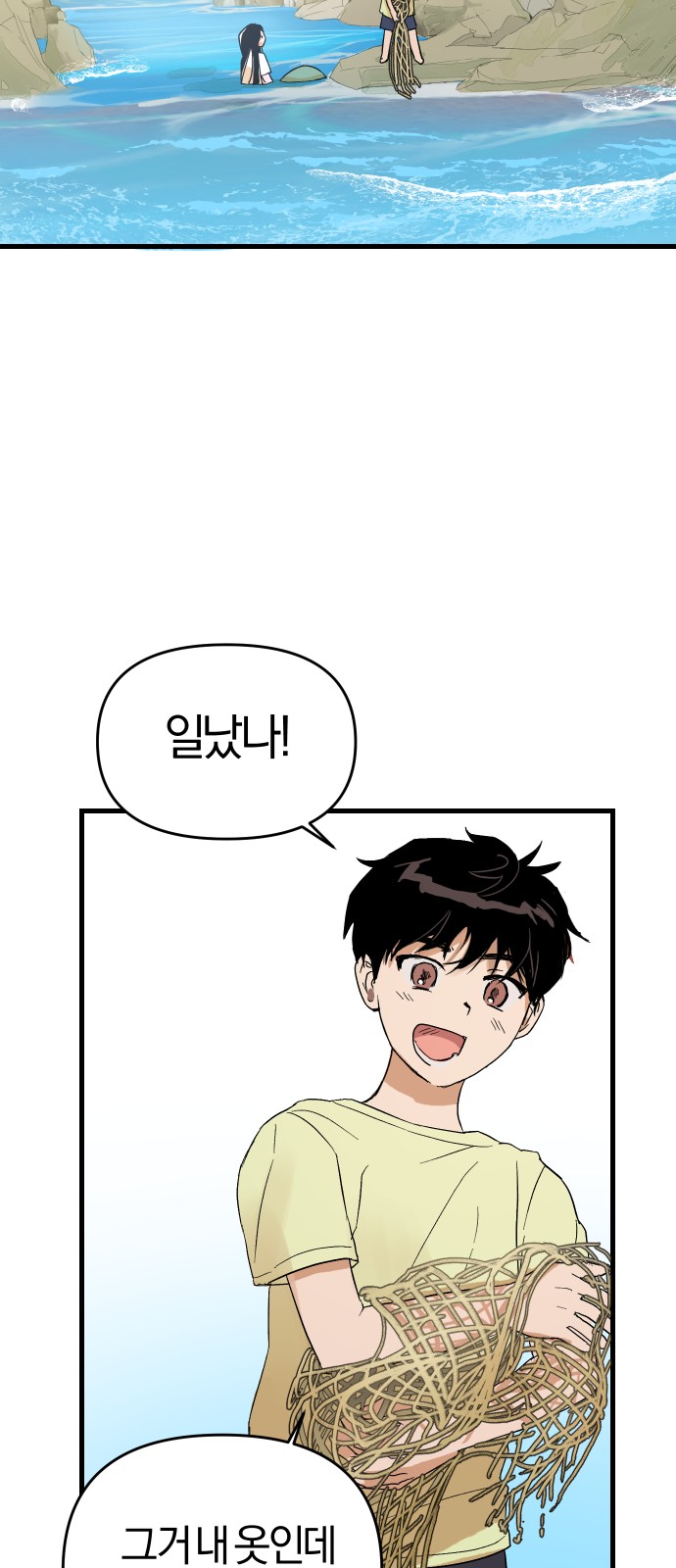 44 페이지
