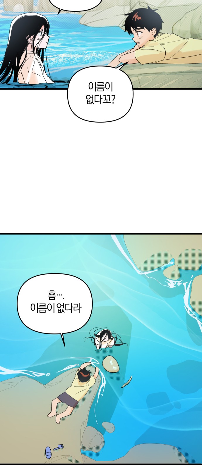 48 페이지