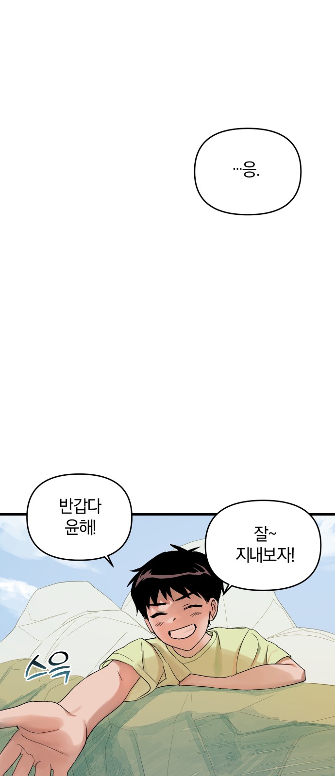 51 페이지