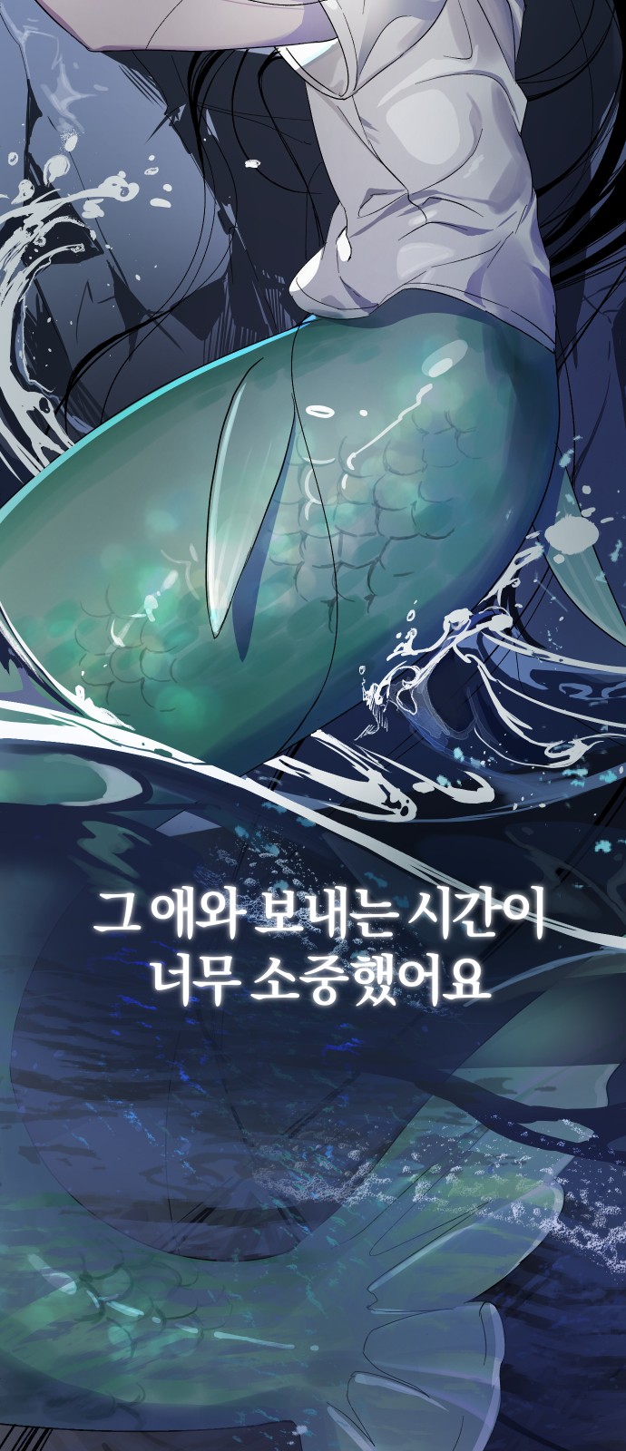58 페이지