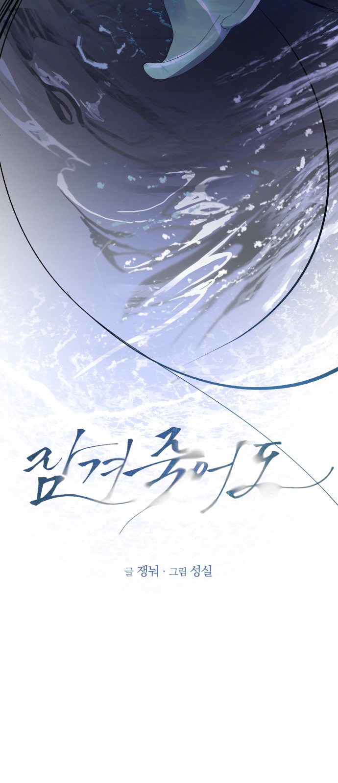 59 페이지