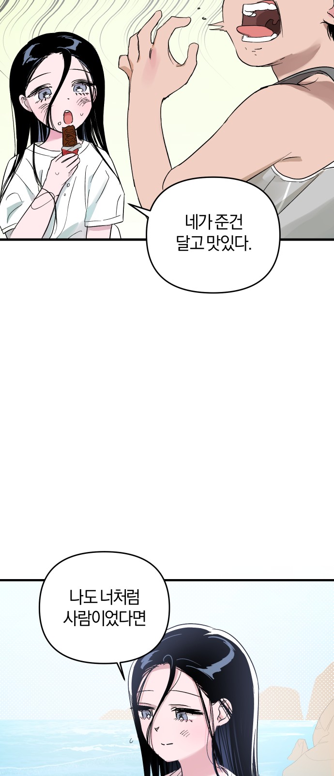 62 페이지