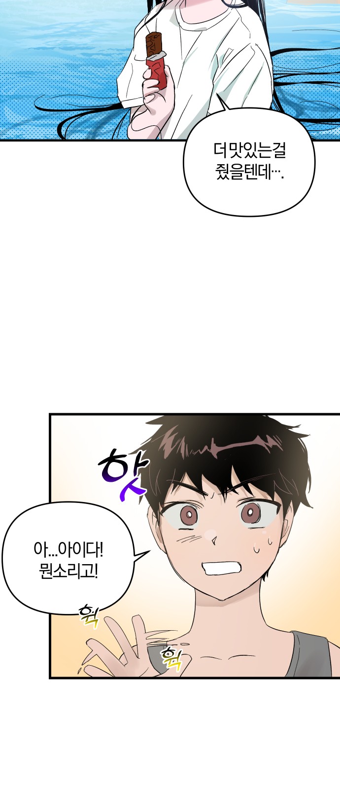 63 페이지