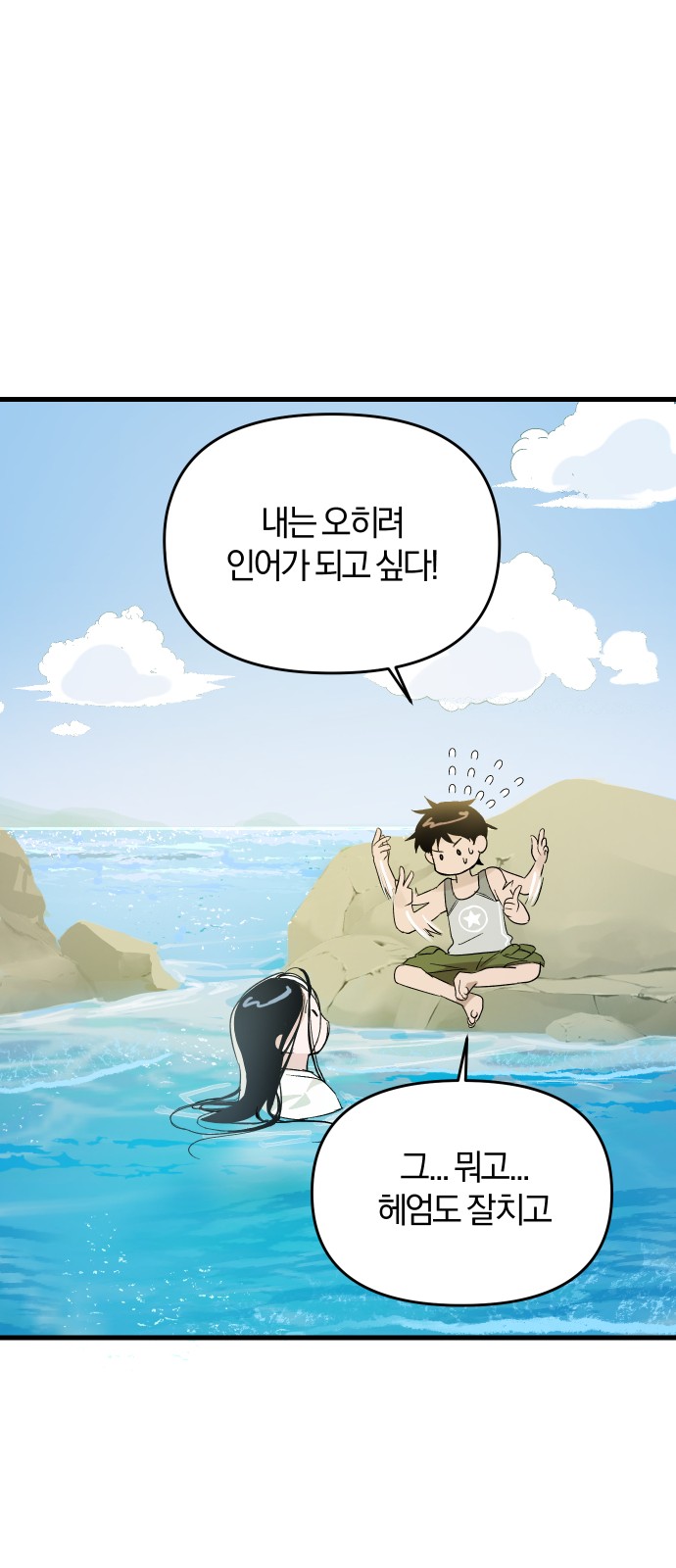 64 페이지