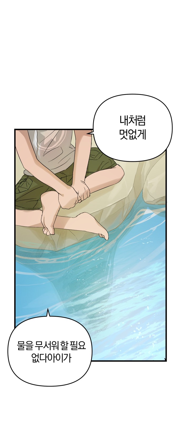 65 페이지