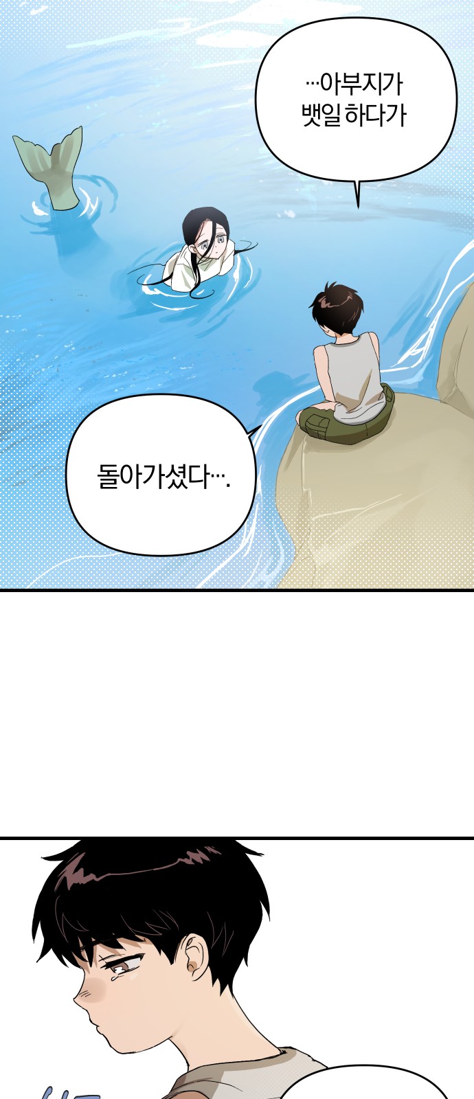 68 페이지